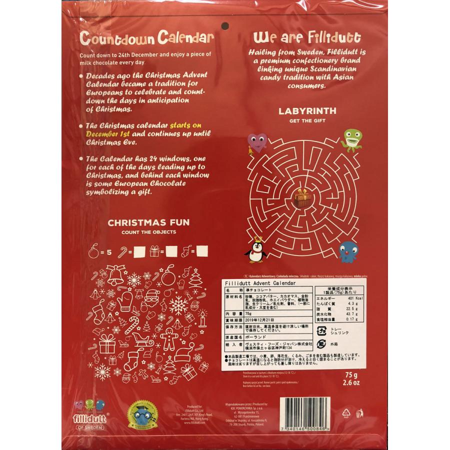 送料無料 Ikea アドベントカレンダー カウントダウンカレンダー チョコレート 24粒 75g イケア ポーランド製 Ik オンラインストア 通販 Yahoo ショッピング