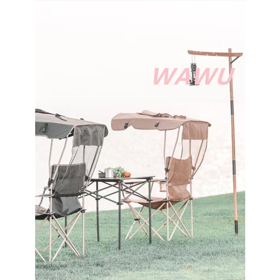 折り畳みチェア 屋根付きチェア 日よけ付 椅子 イス おしゃれ