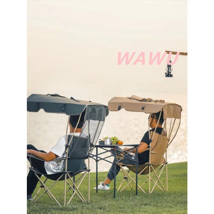 折り畳みチェア 屋根付きチェア 日よけ付 椅子 イス おしゃれ