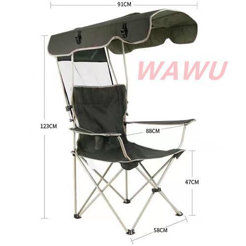 折り畳みチェア 屋根付きチェア 日よけ付 椅子 イス おしゃれ
