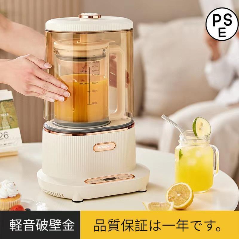 サイレントミルサー スペシャルセット(おろしカッター付) イワタニ