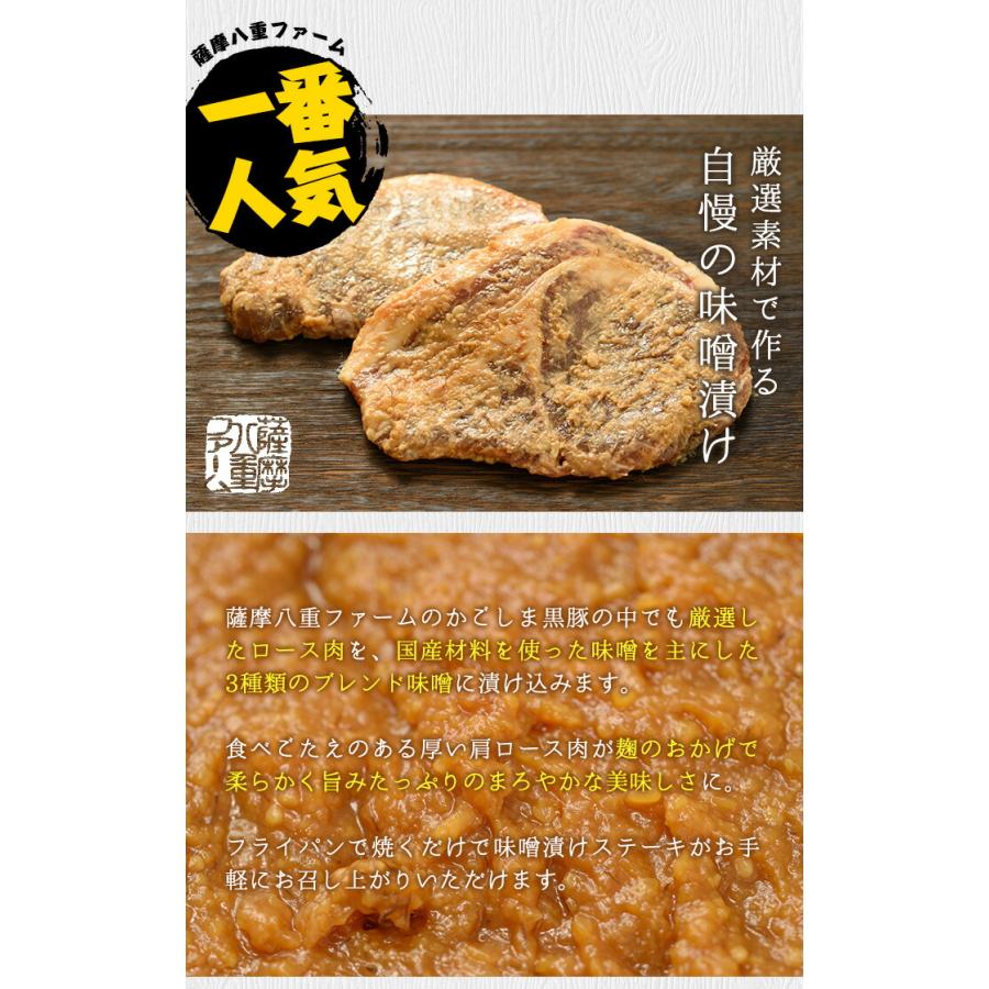 送料無料 ギフト 鹿児島黒豚 ロース味噌漬け 100g×4枚 お土産 ナンチクファクトリー】鹿児島県産豚ロース味噌漬け1.2kg（D）  K073-005 - 鹿児島県鹿児島市｜ふるさとチョイス - ふるさと納税サイト