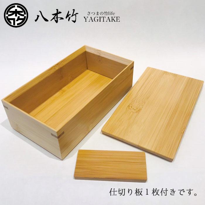 送料無料 すす竹 弁当箱 ノーマルタイプ (1段) ランチボックス 大人