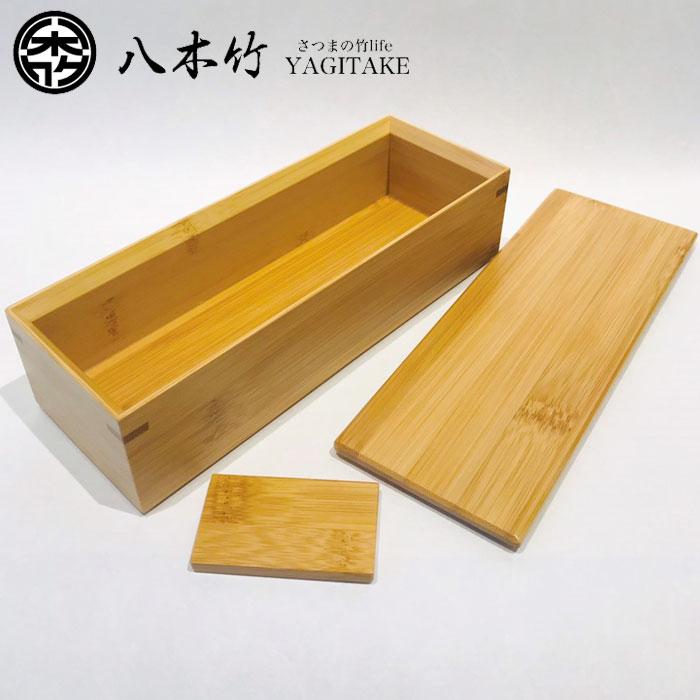 竹製　弁当箱 大小セット 日本製 すす竹 弁当箱 スリムタイプ (1段) ランチボックス お弁当箱
