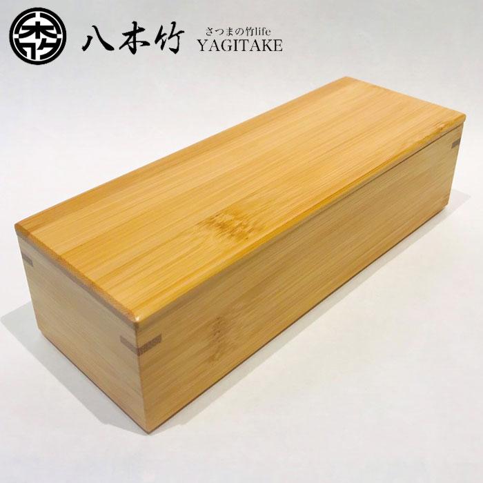 日本製 すす竹 弁当箱 スリムタイプ (1段) ランチボックス お弁当箱
