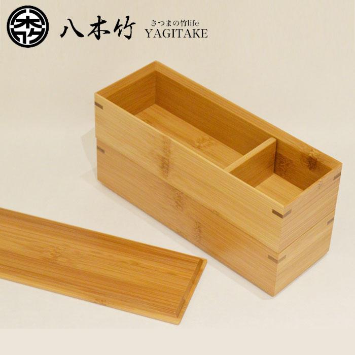 竹製　弁当箱 大小セット 日本製 すす竹 弁当箱 スリムタイプ (2段) ランチボックス お弁当箱