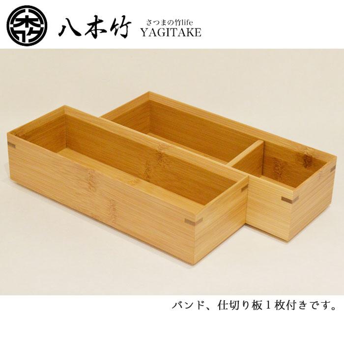 日本製 すす竹 弁当箱 スリムタイプ (2段) ランチボックス お弁当箱