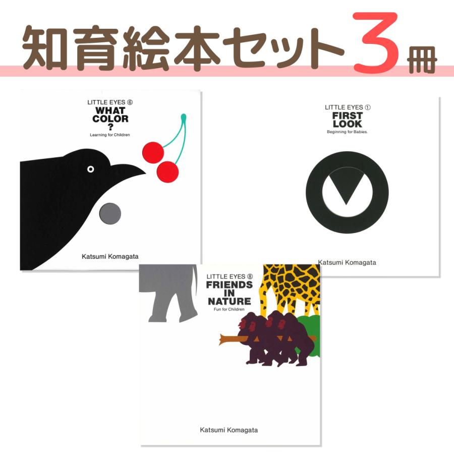 人気 知育 絵本 セット おしゃれ アート デザイン 視覚 目 刺激 0歳 1歳 2歳 3歳 ギフト 入園 幼稚園 お祝い 誕生日 定番 えほん 女の子 男の子 ラッピング Ehon Set Design Lanlon Rabbit 通販 Yahoo ショッピング