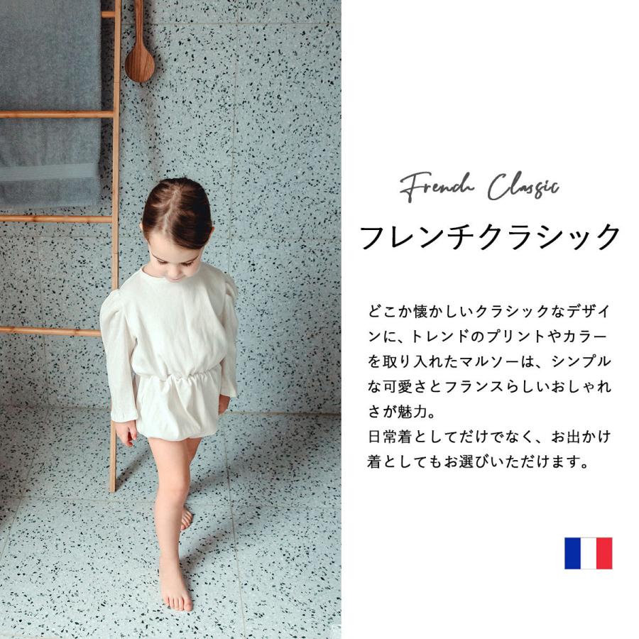 ロンパース カバーオール コットン 女の子 秋冬 長袖 ベビー キッズ ギフト プレゼント 出産祝い 海外 人気 ブランド フランス Marsou ベビー服 子供服 80 90 Marsourompersaw01 Lanlon Rabbit 通販 Yahoo ショッピング