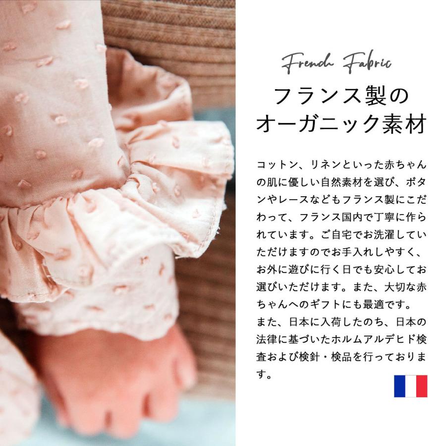 ロンパース・カバーオール 2023ss Marsou NACRE romper 2023ss Marsou NACRE romper