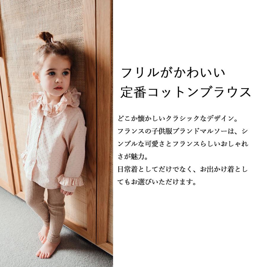 ブラウス シャツ スイスドット ピンク コットン 女の子 秋冬 長袖 ベビー キッズ ギフト 出産祝い 海外 人気 ブランド フランス Marsou ベビー服 子供服 80 90 Marsoutopsaw01 Lanlon Rabbit 通販 Yahoo ショッピング