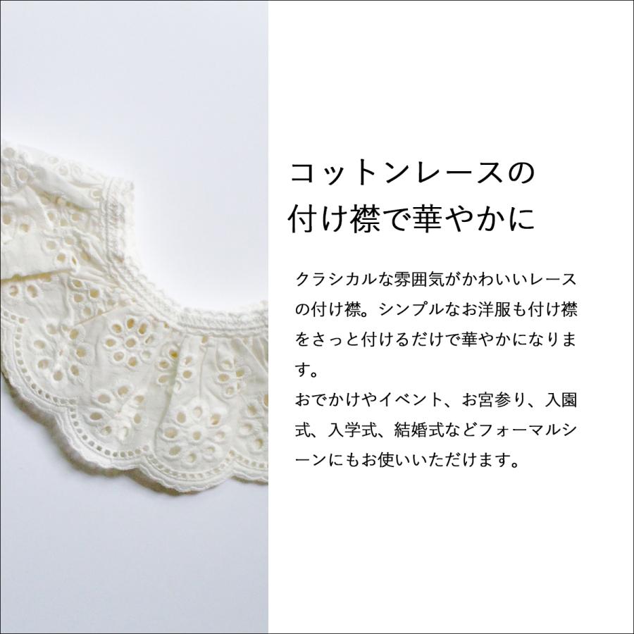 付け襟 レース ケープ つけ襟 つけえり 女の子 スタイ おでかけ