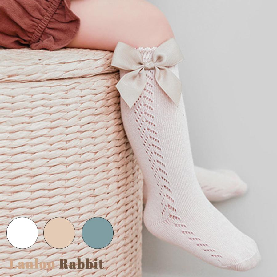 靴下 リボン ハイソックス 透かし編み レース編み キッズ ベビー 赤ちゃん 子ども ソックス 女の子 入学式 卒業式 フォーマル 膝下 ひざ下 革靴 ローファー R Socks Ribbonhigh Lanlon Rabbit 通販 Yahoo ショッピング