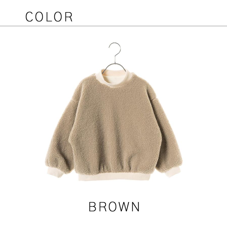 あったか ボア フリース トレーナー 無地 起毛 もこもこ 男の子 女の子  