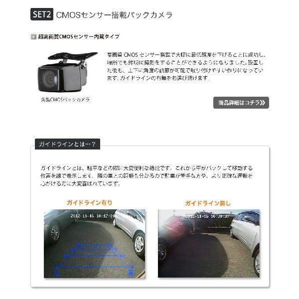 ルームミラーモニター 10.2インチ ＆CMOS角型バックカメラ セット｜ekisyououkoku｜04