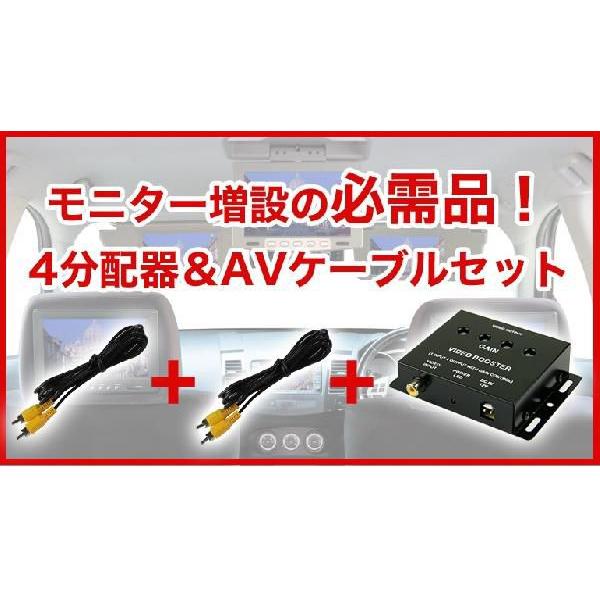 ビデオブースター 4b-pop_02.jpg