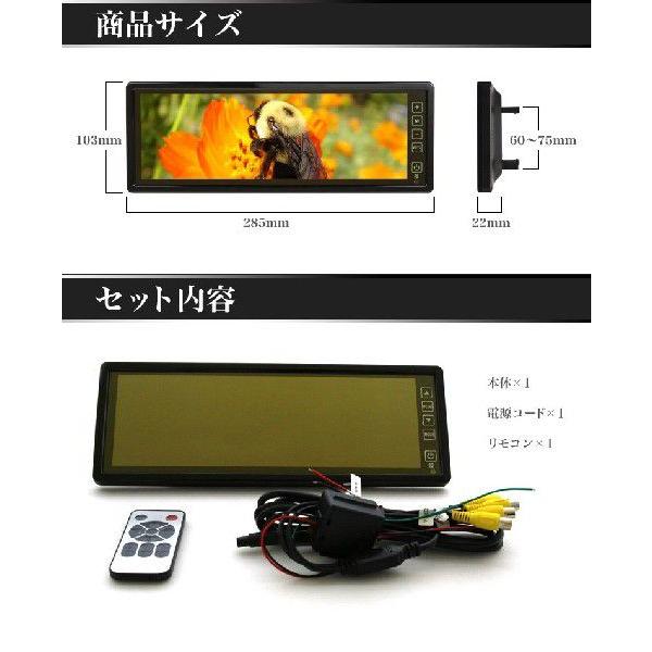 バックミラーモニター 10 2インチ 高画質 Ledバックライト 3画面分割 ルームミラーモニター Bm 102 3 液晶王国 Yahoo 店 通販 Yahoo ショッピング