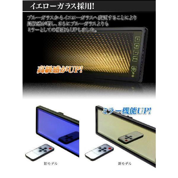 バックミラーモニター 10.2インチ ルームミラーモニター バックカメラ 