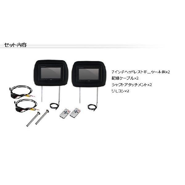 値下げしまし。ヘッドレストモニターセット　中古 Amazon.co.jp: ヘッドレストモニター ワンタッチセンタータイプ