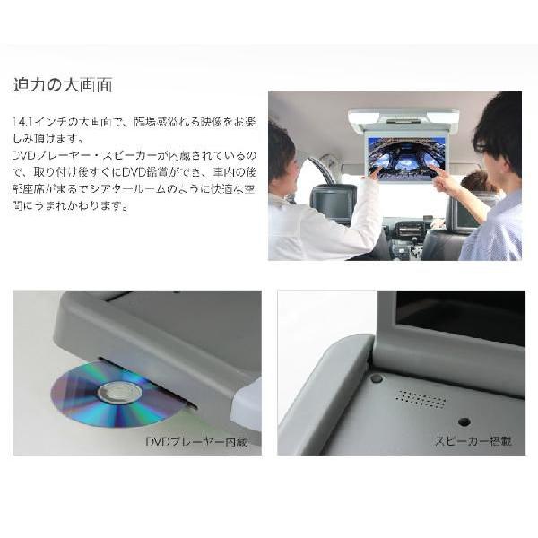 14.1インチ フリップダウンモニター DVD内蔵 リアモニター FD141