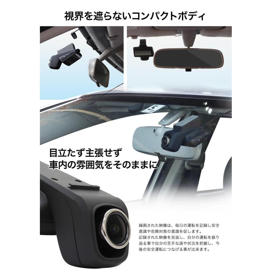 ドライブレコーダー SONY製イメージセンサー搭載 小型 駐車監視 ドライブレコーダー SONY製イメージセンサー搭載 小型 駐車監視