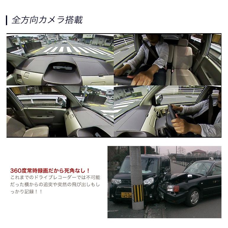ドライブレコーダー 360度 一体型 全周型 半球カメラ 全方向撮影 ミラー型 駐車監視 16gb Sdカード付 Dvr360 液晶王国 Yahoo 店 通販 Yahoo ショッピング