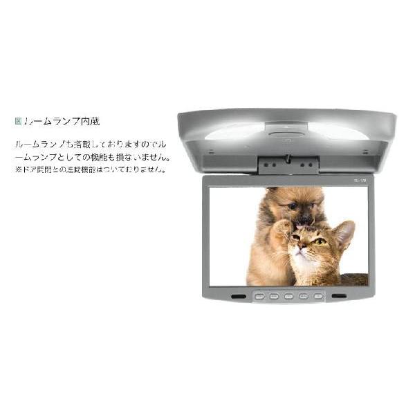 フリップダウンモニター 12インチ リアモニター LEDルームライト
