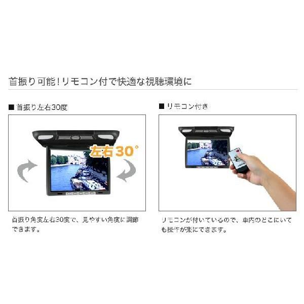 フリップダウンモニター 14.1インチ リアモニター FD141 : 液晶王国 
