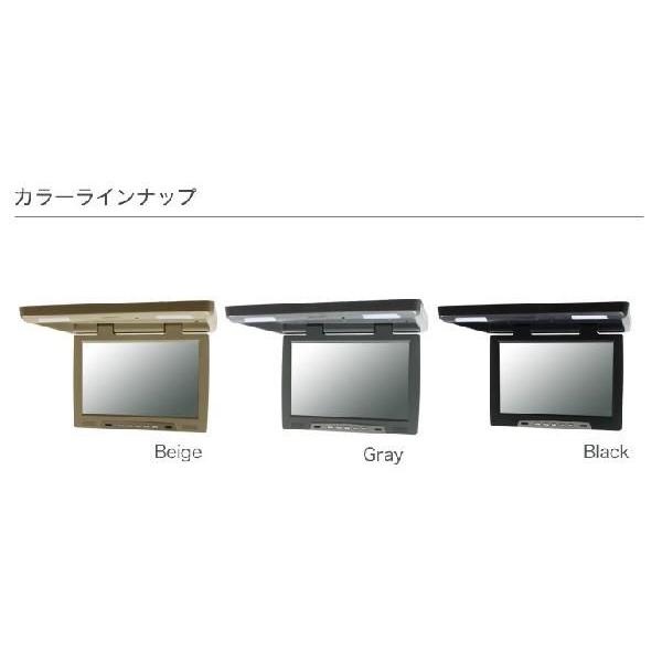 大型リアモニター　TV 楽天市場】フリップダウンモニター 20インチの通販