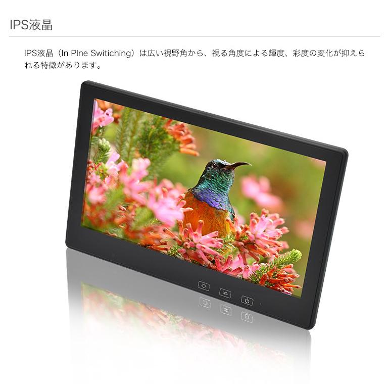 10.6インチ オンダッシュモニター HDMI搭載 高画質 リアモニター