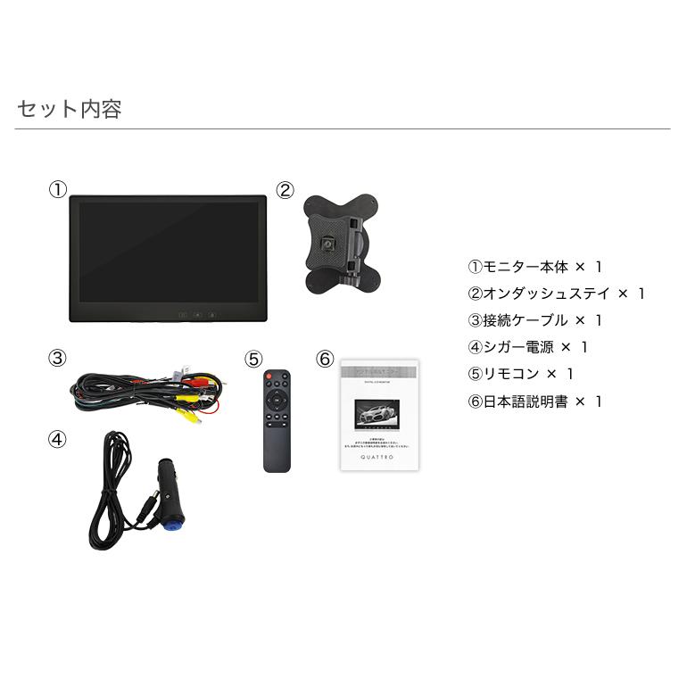 10.6インチ 1080Pリアモニター 車載モニター 軽量 HDMI 薄型 2台 安価車・バイク・自転車 - 10.6インチ 1080P リアモニター 車載