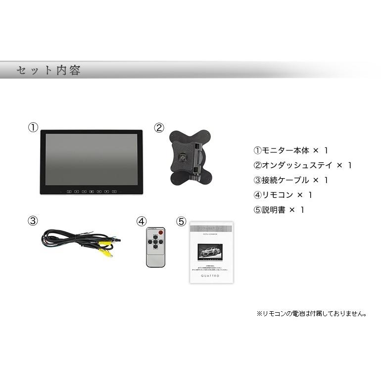 10 1インチ オンダッシュモニター 高画質 リアモニター 液晶 オンダッシュ モニター Od101t 液晶王国 Yahoo 店 通販 Yahoo ショッピング