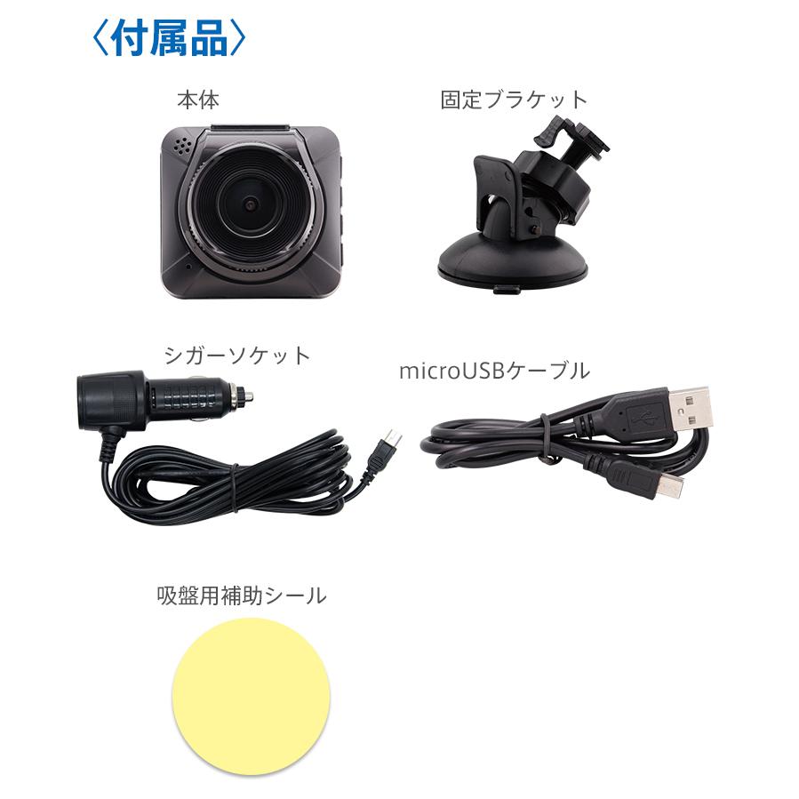 ドライブレコーダー 駐車監視 高画質 小型 あおり運転防止ステッカー ドラレコ 一体型 動体検知 日本語説明書 常時録画 Oe 301go 2set 液晶王国 Yahoo 店 通販 Yahoo ショッピング