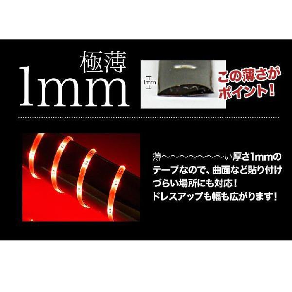 LEDテープ 高輝度SMD 90cm/45LED 極細4mm幅 防水｜ekisyououkoku｜03