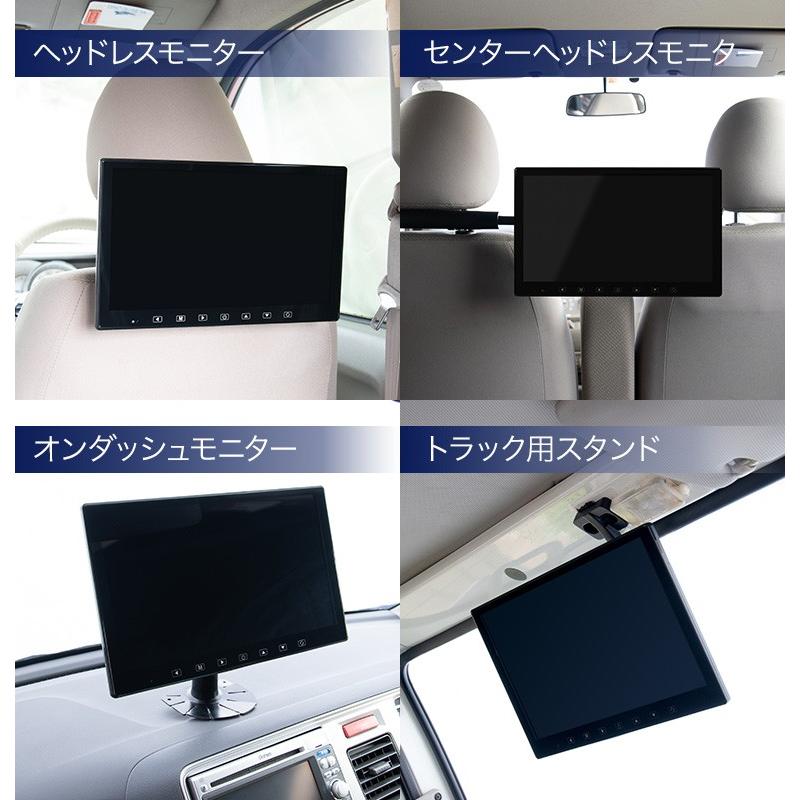 リアモニター2台セットHDMI 楽天市場】【1年保証】 車載用モニター 2台セット DVDプレイヤー