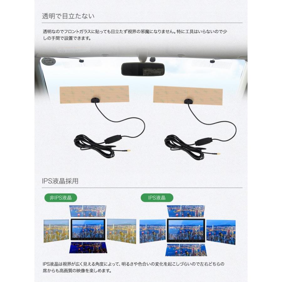 son 13.3インチ リアモニター フルセグ 2x2 フルセグ内蔵 リアモニター オンダッシュモニター 13.3