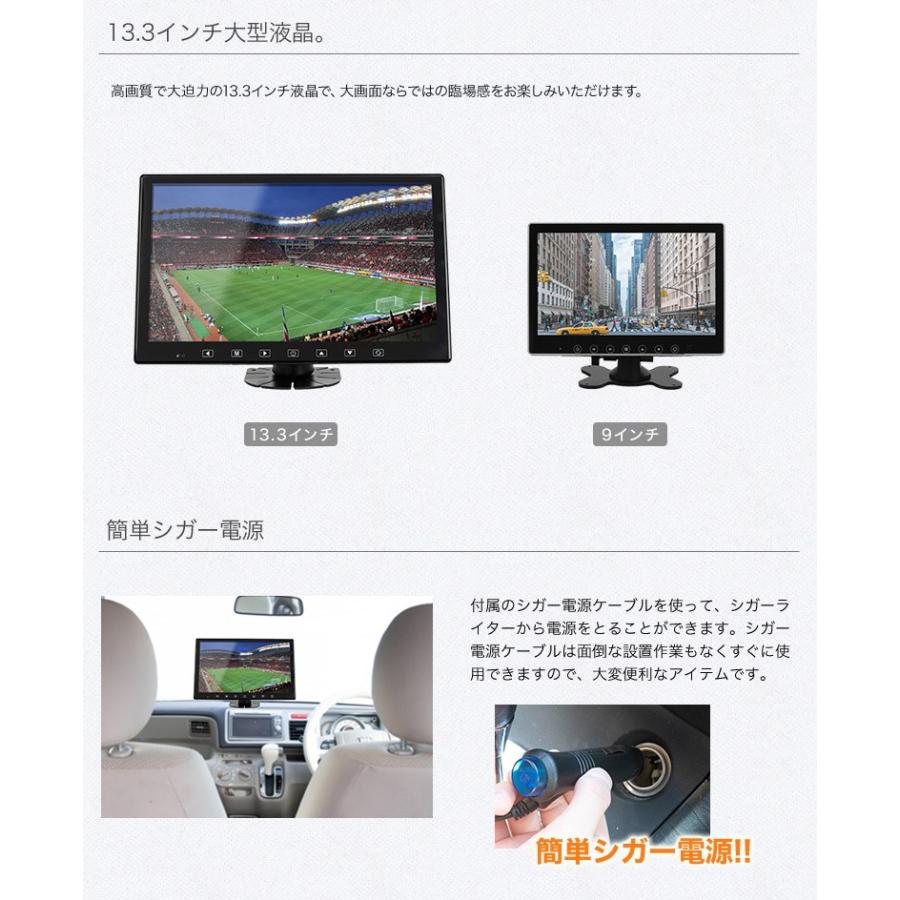 son 13.3インチ リアモニター フルセグ 2x2 フルセグ内蔵 リアモニター オンダッシュモニター 13.3