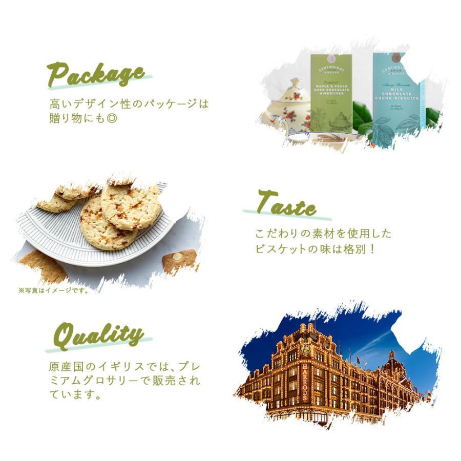 輸入元公式 バタースコッチ クランチ Cartwright Butler カートライトアンドバトラー ビスケット 箱入り クッキー お菓子 輸入菓子 Cb 3648 輸入元公式 Ekletikos 通販 Yahoo ショッピング