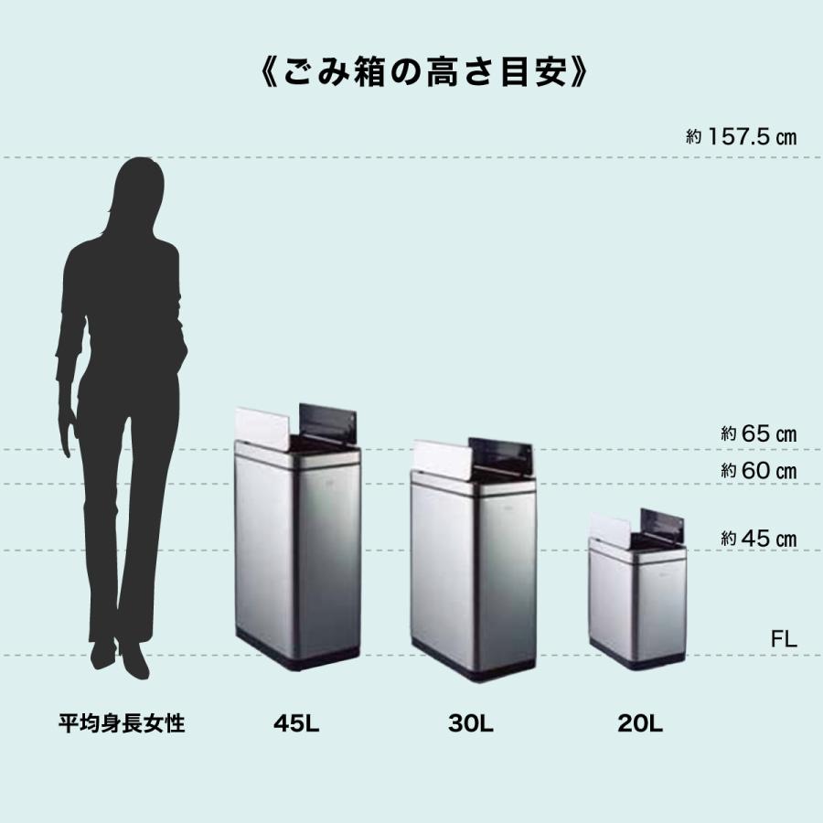 EKO（イーケーオー） AZ-TO《訳あり》自動開閉 ホワイト おしゃれ