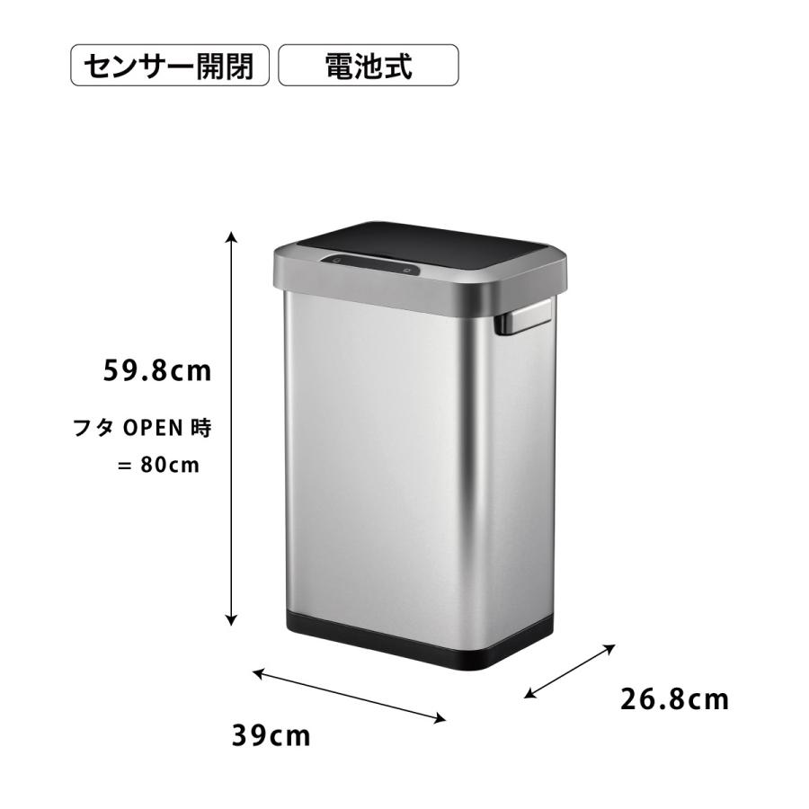 EKO（イーケーオー） AZ-TO《訳あり》自動開閉 ホワイト おしゃれ