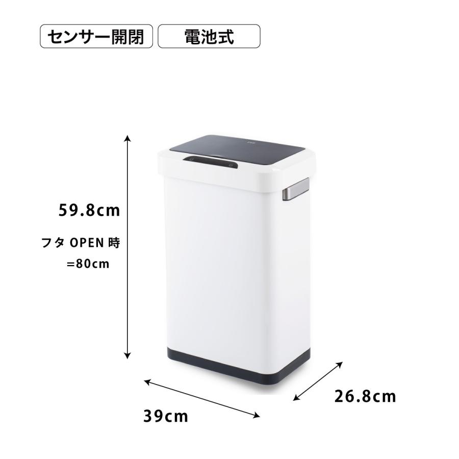 【未使用品】EKO EK9262 センサー式ゴミ箱 ホワイト　45L EKO（イーケーオー） AZ-TO《訳あり》自動開閉 ホワイト おしゃれ