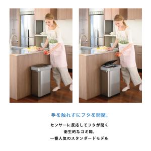 EKO（イーケーオー） AZ-TO《訳あり》自動開閉 ホワイト おしゃれ