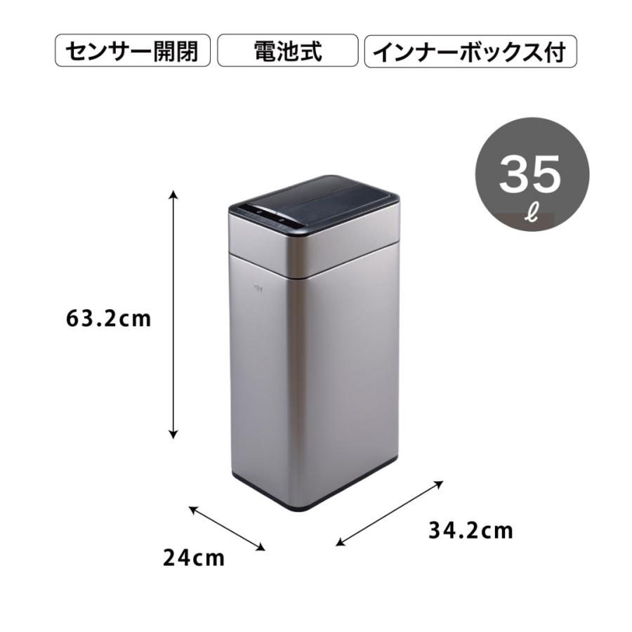 EKO（イーケーオー） EK9577-35L 両開き ファントムプロセンサーゴミ箱