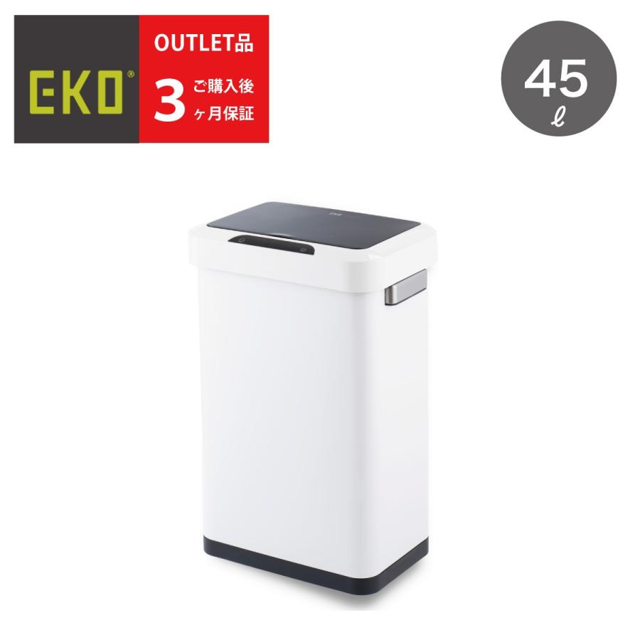 eko☆様ご依頼用 EKO 01-006-009《訳あり》 自動開閉 ホワイト おしゃれ しずか