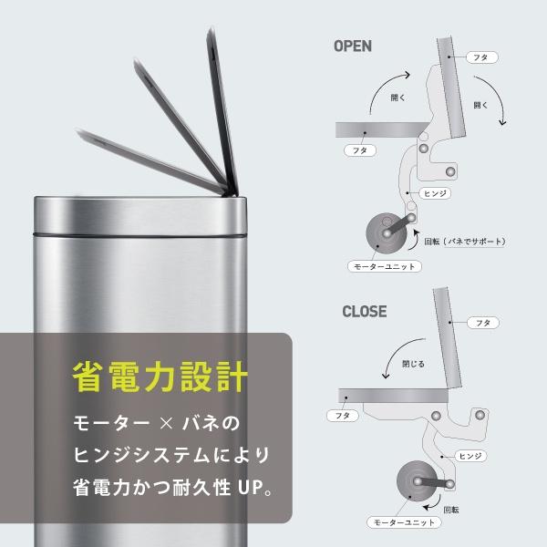 EKO 01-006-009《訳あり》 自動開閉 ホワイト おしゃれ しずか