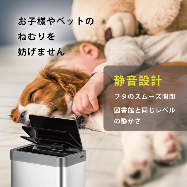 レトロデザイン　EKO　自動開閉　ステンレス　おしゃれ　しずか　スマートセンサー　28L　ヴィンテージ　インナーリング　電動　ごみ箱　省エネ_8