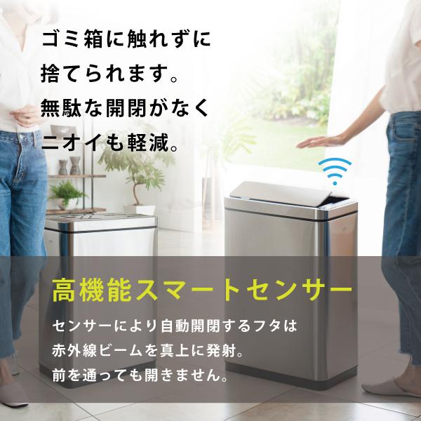 レトロデザイン　EKO　自動開閉　ステンレス　おしゃれ　しずか　スマートセンサー　28L　ヴィンテージ　インナーリング　電動　ごみ箱　省エネ_9