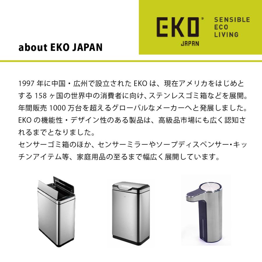 レトロデザイン　EKO　自動開閉　ステンレス　おしゃれ　しずか　スマートセンサー　28L　ヴィンテージ　インナーリング　電動　ごみ箱　省エネ_11