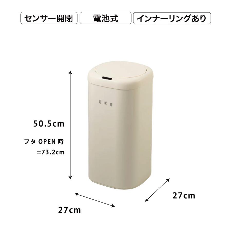 レトロデザイン　EKO　自動開閉　ステンレス　おしゃれ　しずか　スマートセンサー　28L　ヴィンテージ　インナーリング　電動　ごみ箱　省エネ_2