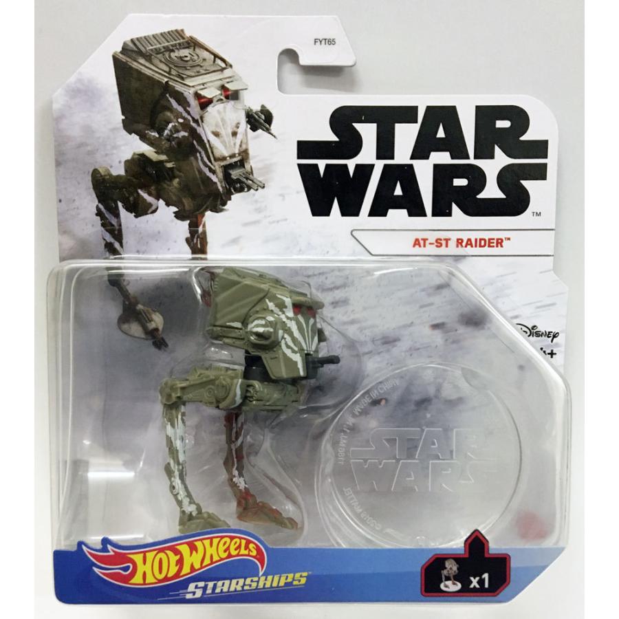 Hot Wheels ホットウィール/スター ウォーズ/スターシップ/AT-ST